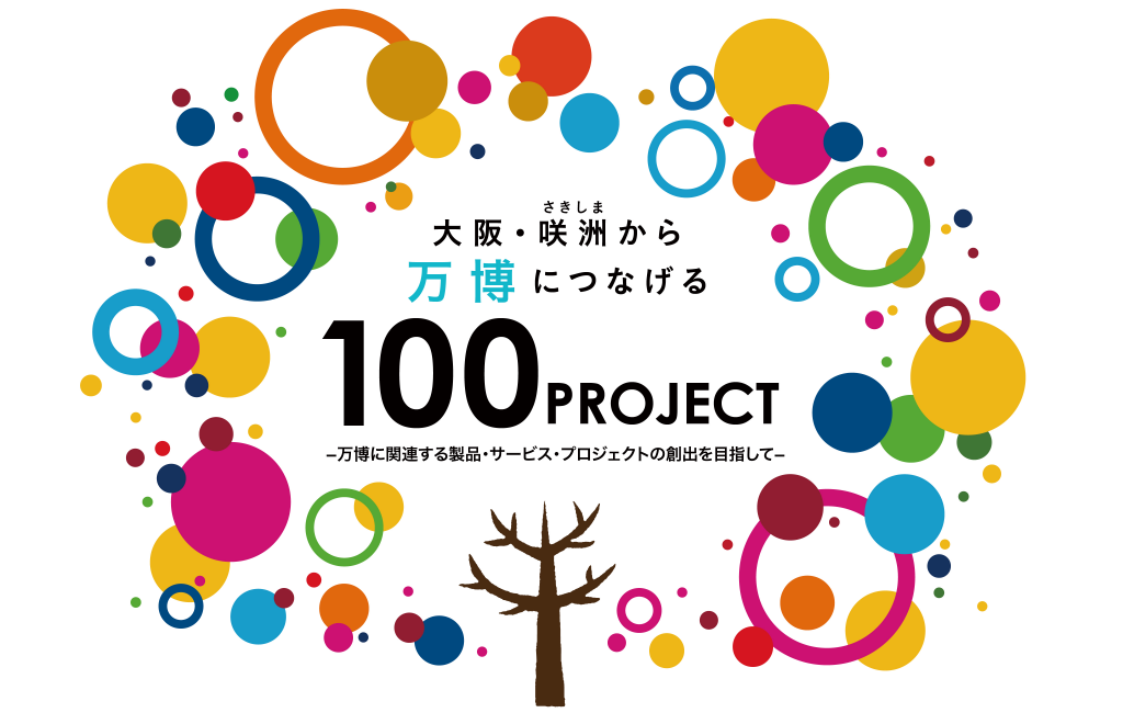 100PROJECT