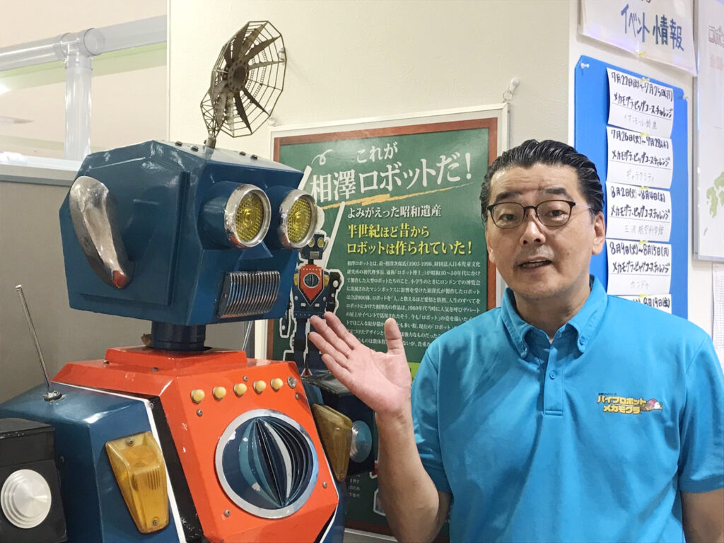 相澤ロボットと岡本社長